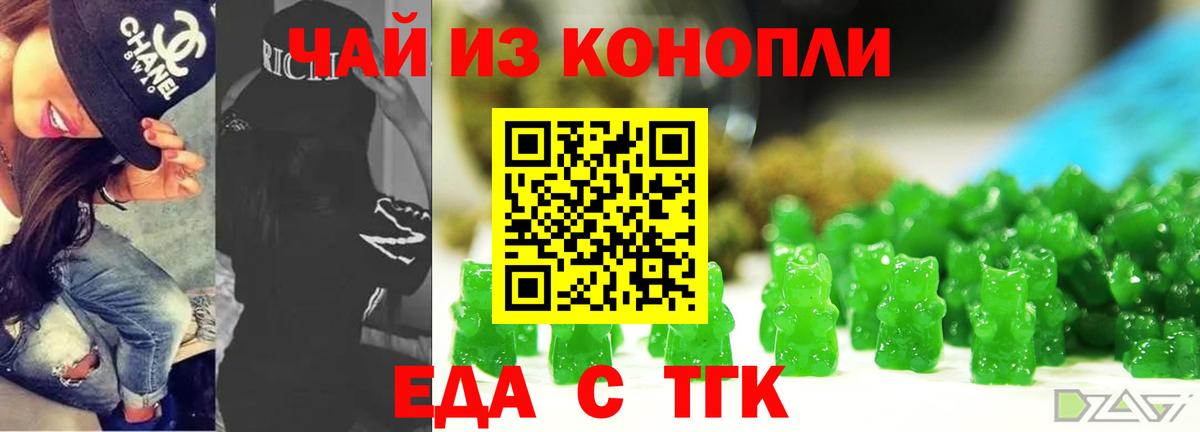 Canna-Cookies марихуана Мыски