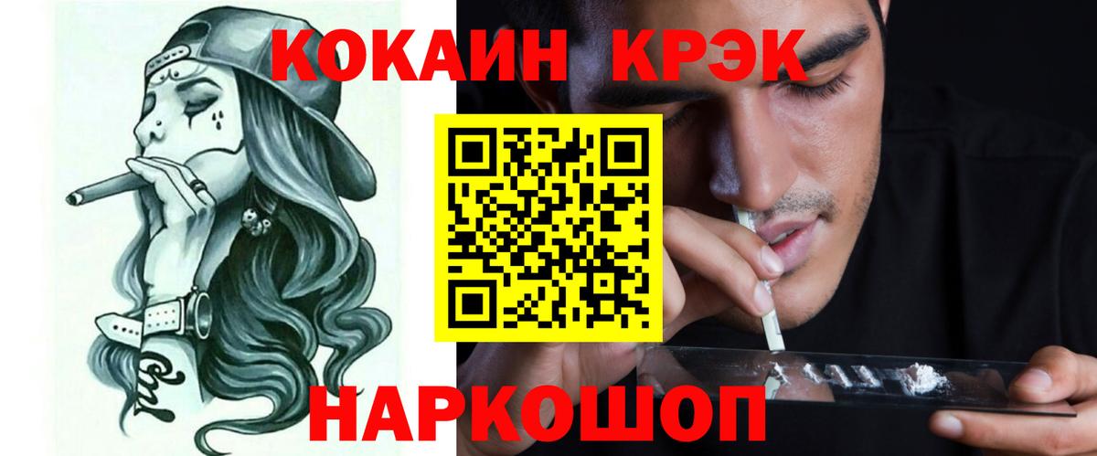 Мыски  COCAIN Columbia  Вход с VPN 