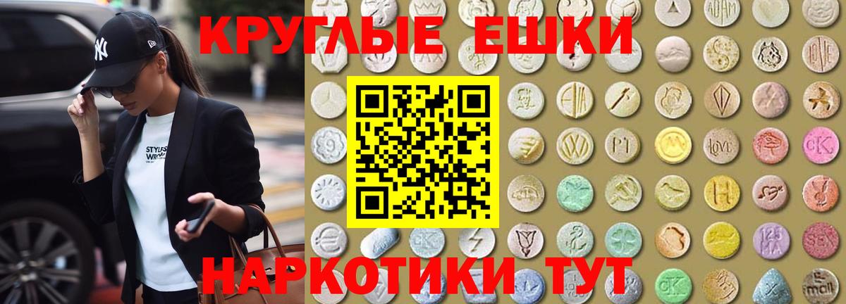Экстази VHQ Мыски