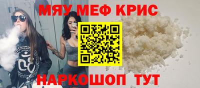 кокс Гусь-Хрустальный