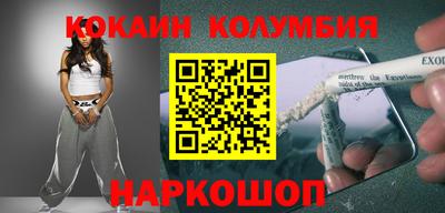 кокс Гусь-Хрустальный
