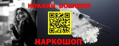 кокс Гусь-Хрустальный