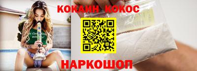 марки nbome Гусев