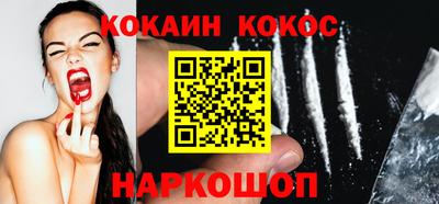 кокс Гусь-Хрустальный