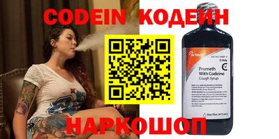 марки nbome Гусев