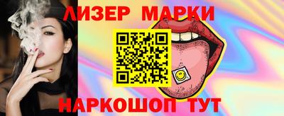 герыч Гусиноозёрск