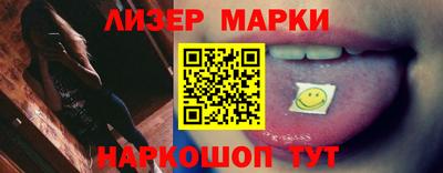 герыч Гусиноозёрск