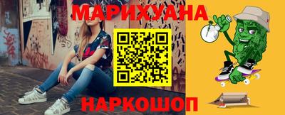 марки nbome Гусев