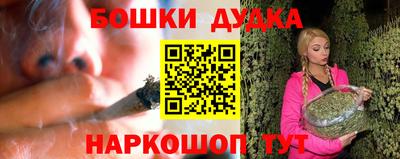 марки nbome Гусев