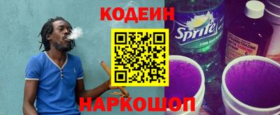 герыч Гусиноозёрск