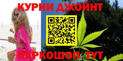 марки nbome Гусев