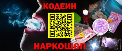 марки nbome Гусев