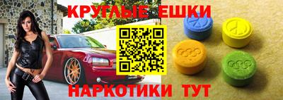герыч Гусиноозёрск
