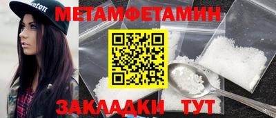 герыч Гусиноозёрск