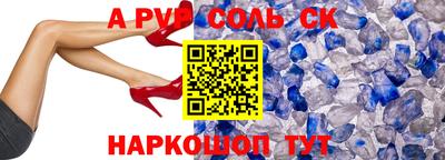 герыч Гусиноозёрск