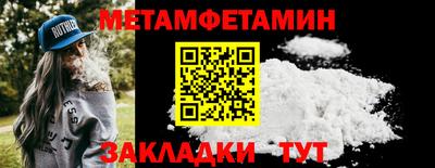 кокс Гусь-Хрустальный