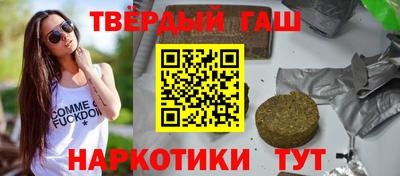 герыч Гусиноозёрск