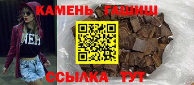 герыч Гусиноозёрск