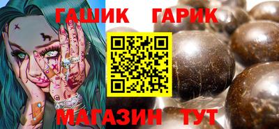 герыч Гусиноозёрск