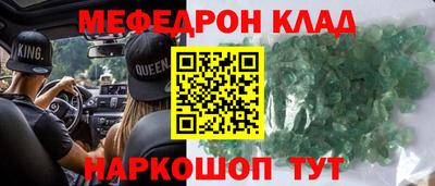 кокс Гусь-Хрустальный