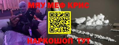 герыч Гусиноозёрск