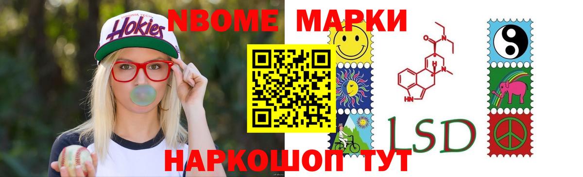ЛСД экстази  Вход с VPN  ЛСД экстази кислота  Мыски  LSD-25 экстази кислота 