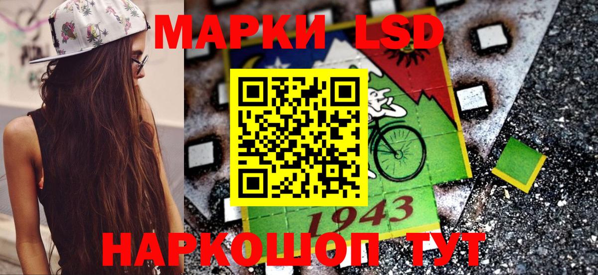 Наркотические марки 1,8мг  Вход с VPN  Мыски 