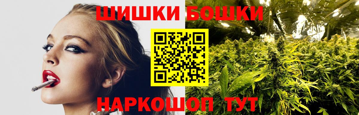 МАРИХУАНА Ganja Мыски